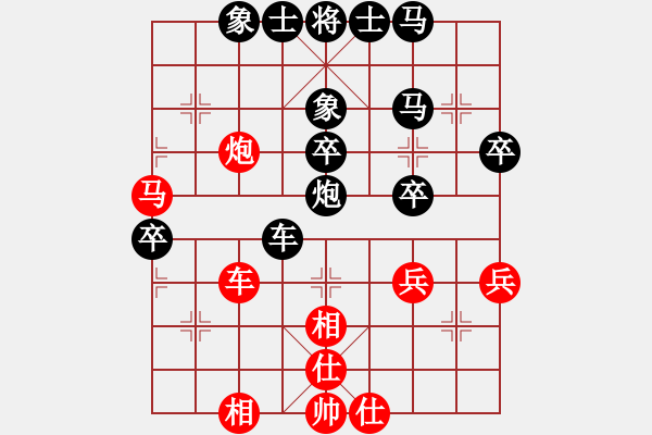 象棋棋譜圖片：棋藝愛好者(5段)-負(fù)-弈學(xué)(2段) - 步數(shù)：50 