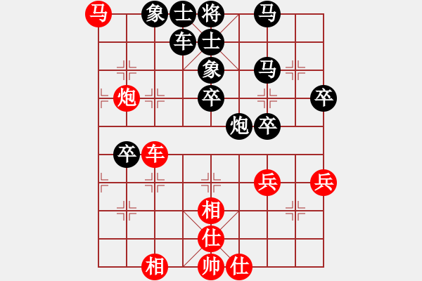 象棋棋譜圖片：棋藝愛好者(5段)-負(fù)-弈學(xué)(2段) - 步數(shù)：60 