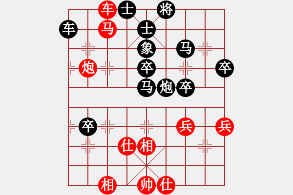 象棋棋譜圖片：棋藝愛好者(5段)-負(fù)-弈學(xué)(2段) - 步數(shù)：70 