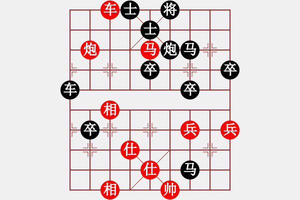 象棋棋譜圖片：棋藝愛好者(5段)-負(fù)-弈學(xué)(2段) - 步數(shù)：80 