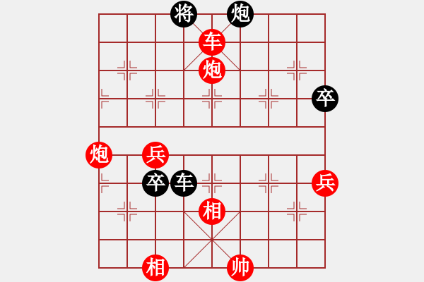 象棋棋譜圖片：幫派監(jiān)督使(9段)-勝-黑影子(7段) - 步數(shù)：100 