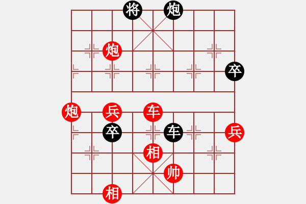 象棋棋譜圖片：幫派監(jiān)督使(9段)-勝-黑影子(7段) - 步數(shù)：110 