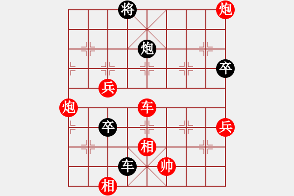 象棋棋譜圖片：幫派監(jiān)督使(9段)-勝-黑影子(7段) - 步數(shù)：120 