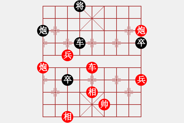 象棋棋譜圖片：幫派監(jiān)督使(9段)-勝-黑影子(7段) - 步數(shù)：130 