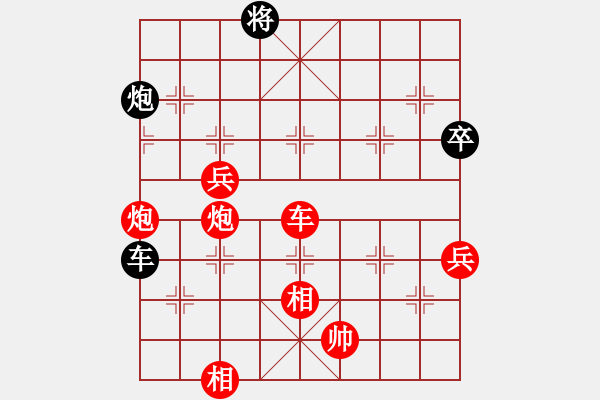 象棋棋譜圖片：幫派監(jiān)督使(9段)-勝-黑影子(7段) - 步數(shù)：140 