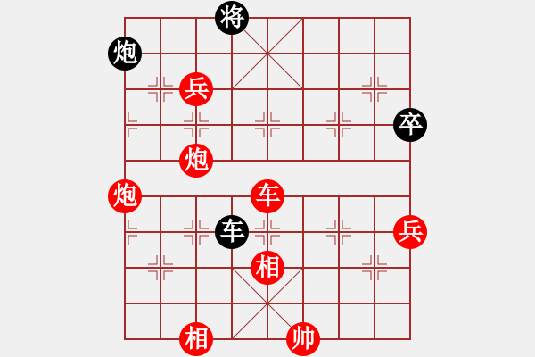 象棋棋譜圖片：幫派監(jiān)督使(9段)-勝-黑影子(7段) - 步數(shù)：149 