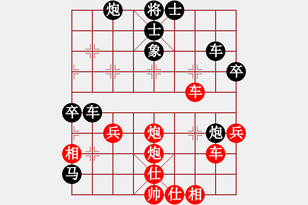 象棋棋譜圖片：幫派監(jiān)督使(9段)-勝-黑影子(7段) - 步數(shù)：60 