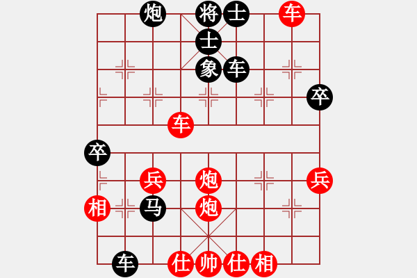 象棋棋譜圖片：幫派監(jiān)督使(9段)-勝-黑影子(7段) - 步數(shù)：70 