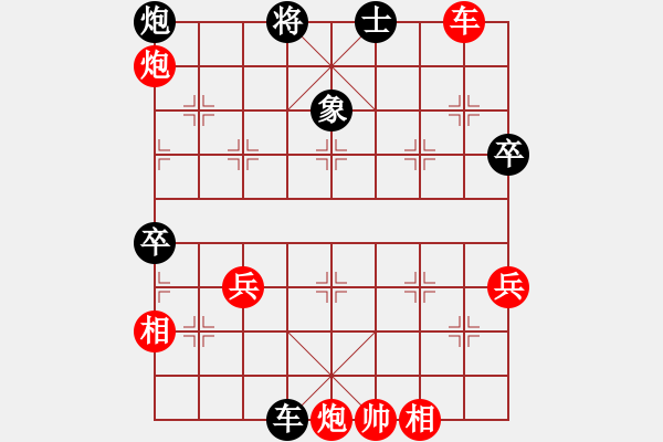 象棋棋譜圖片：幫派監(jiān)督使(9段)-勝-黑影子(7段) - 步數(shù)：80 