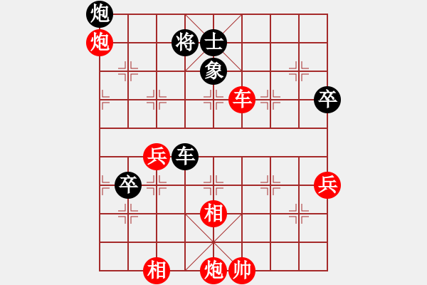 象棋棋譜圖片：幫派監(jiān)督使(9段)-勝-黑影子(7段) - 步數(shù)：90 