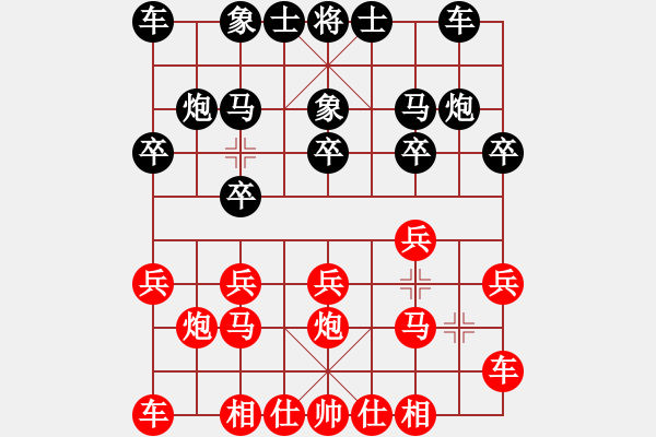 象棋棋譜圖片：太守棋狂先勝寬容人生2018·6·7 - 步數(shù)：10 