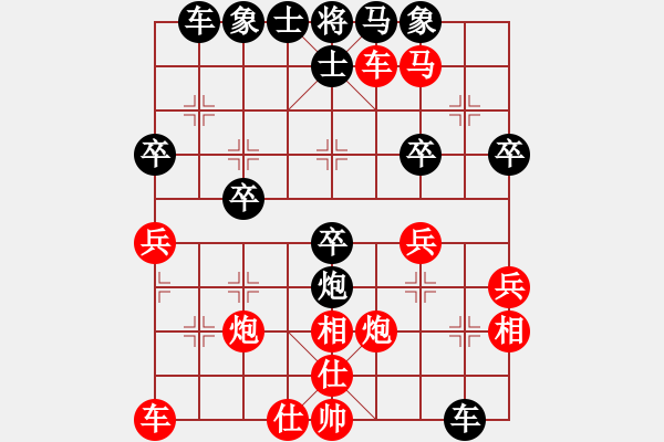 象棋棋譜圖片：太守棋狂先勝寬容人生2018·6·7 - 步數(shù)：50 