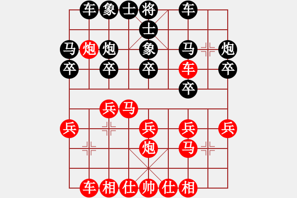 象棋棋譜圖片：olympic(風(fēng)魔)-勝-goldgold(風(fēng)魔) - 步數(shù)：20 