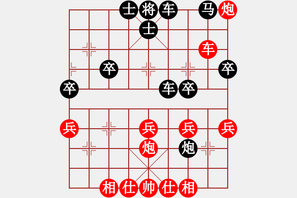 象棋棋譜圖片：olympic(風(fēng)魔)-勝-goldgold(風(fēng)魔) - 步數(shù)：40 