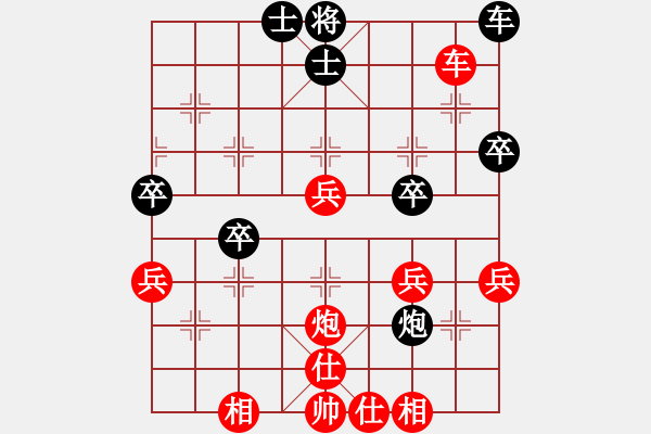 象棋棋譜圖片：olympic(風(fēng)魔)-勝-goldgold(風(fēng)魔) - 步數(shù)：50 