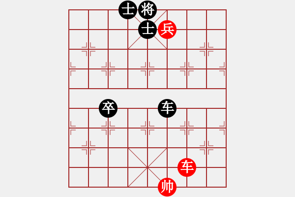 象棋棋譜圖片：芳棋(純?nèi)讼缕?[893812128] 后勝 連云港李亞洲[524689516] - 步數(shù)：110 