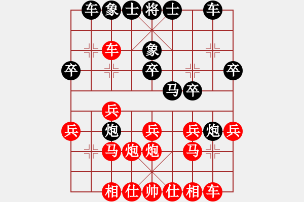 象棋棋譜圖片：芳棋(純?nèi)讼缕?[893812128] 后勝 連云港李亞洲[524689516] - 步數(shù)：20 