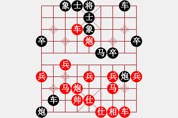 象棋棋譜圖片：芳棋(純?nèi)讼缕?[893812128] 后勝 連云港李亞洲[524689516] - 步數(shù)：30 