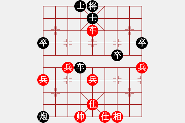 象棋棋譜圖片：芳棋(純?nèi)讼缕?[893812128] 后勝 連云港李亞洲[524689516] - 步數(shù)：60 