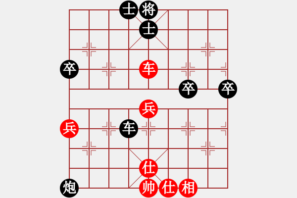 象棋棋譜圖片：芳棋(純?nèi)讼缕?[893812128] 后勝 連云港李亞洲[524689516] - 步數(shù)：70 