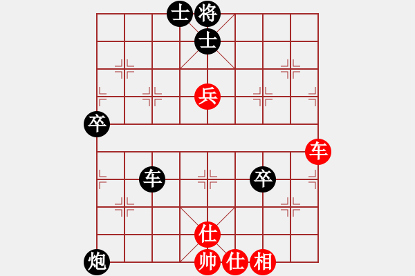 象棋棋譜圖片：芳棋(純?nèi)讼缕?[893812128] 后勝 連云港李亞洲[524689516] - 步數(shù)：80 