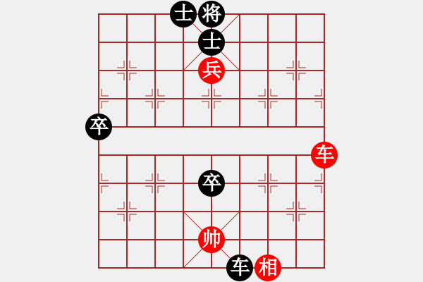 象棋棋譜圖片：芳棋(純?nèi)讼缕?[893812128] 后勝 連云港李亞洲[524689516] - 步數(shù)：90 