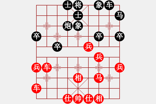 象棋棋譜圖片：橫才俊儒[292832991] -VS- 冷用斌[369587532] - 步數(shù)：35 