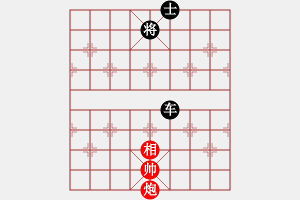 象棋棋谱图片：仙人指路转左中炮对卒底炮飞左象 黑进７卒【7】 - 步数：130 