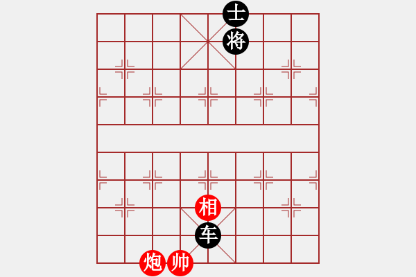 象棋棋谱图片：仙人指路转左中炮对卒底炮飞左象 黑进７卒【7】 - 步数：136 