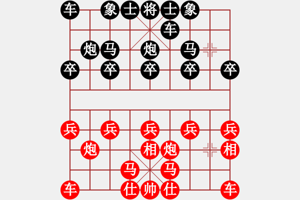 象棋棋譜圖片：無明小卒-先負(fù)-燈火闌珊處 - 步數(shù)：10 