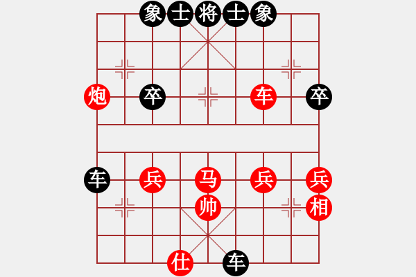 象棋棋譜圖片：無明小卒-先負(fù)-燈火闌珊處 - 步數(shù)：40 