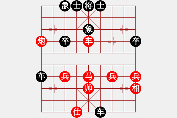 象棋棋譜圖片：無明小卒-先負(fù)-燈火闌珊處 - 步數(shù)：42 