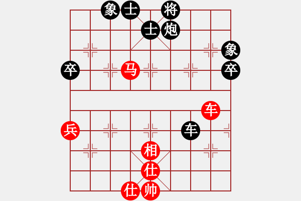 象棋棋譜圖片：悟天(3段)-和-神奇花藤(6段) - 步數(shù)：100 