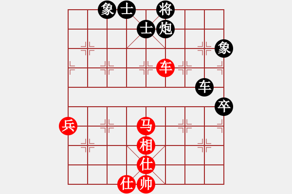 象棋棋譜圖片：悟天(3段)-和-神奇花藤(6段) - 步數(shù)：110 