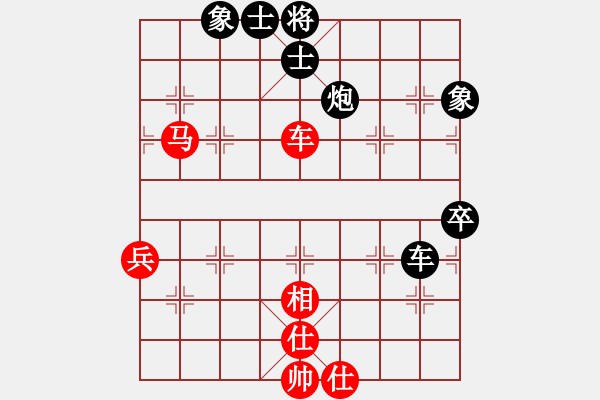 象棋棋譜圖片：悟天(3段)-和-神奇花藤(6段) - 步數(shù)：120 