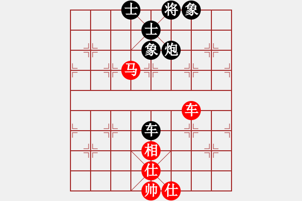 象棋棋譜圖片：悟天(3段)-和-神奇花藤(6段) - 步數(shù)：130 