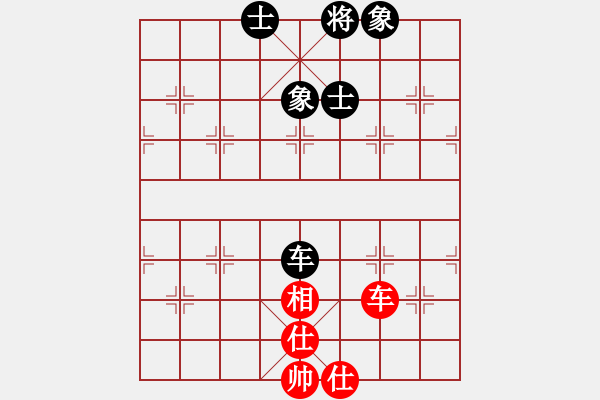 象棋棋譜圖片：悟天(3段)-和-神奇花藤(6段) - 步數(shù)：133 