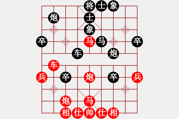 象棋棋譜圖片：悟天(3段)-和-神奇花藤(6段) - 步數(shù)：50 