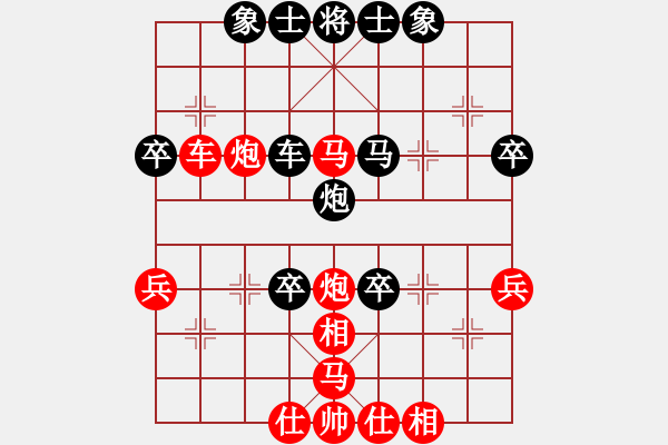 象棋棋譜圖片：悟天(3段)-和-神奇花藤(6段) - 步數(shù)：70 