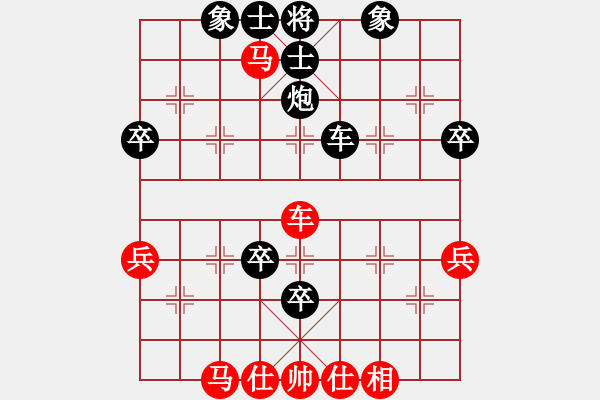 象棋棋譜圖片：悟天(3段)-和-神奇花藤(6段) - 步數(shù)：80 