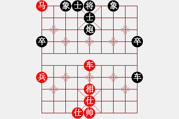 象棋棋譜圖片：悟天(3段)-和-神奇花藤(6段) - 步數(shù)：90 