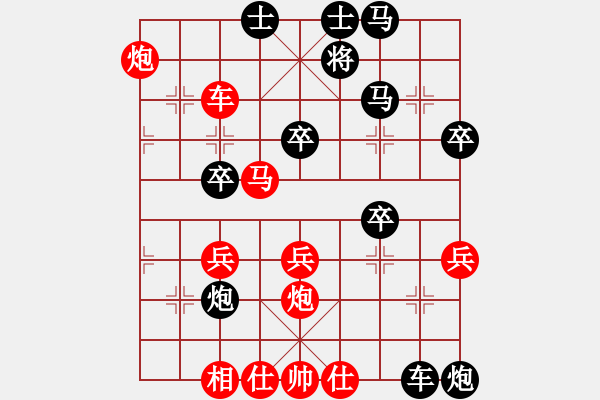 象棋棋譜圖片：品茗小牛(4段)-勝-小威(9段) - 步數：50 