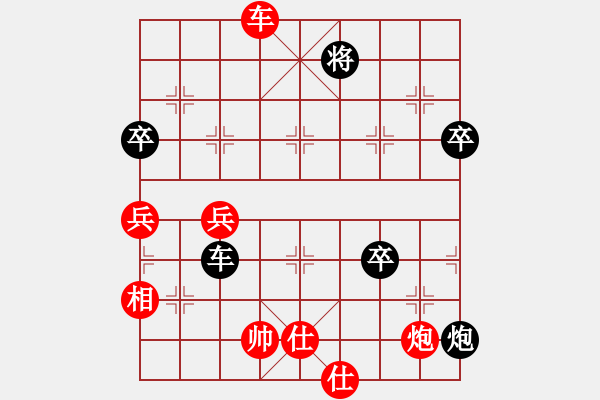 象棋棋譜圖片：三好將就餐(5段)-和-微雨燕雙飛(8段) - 步數(shù)：100 