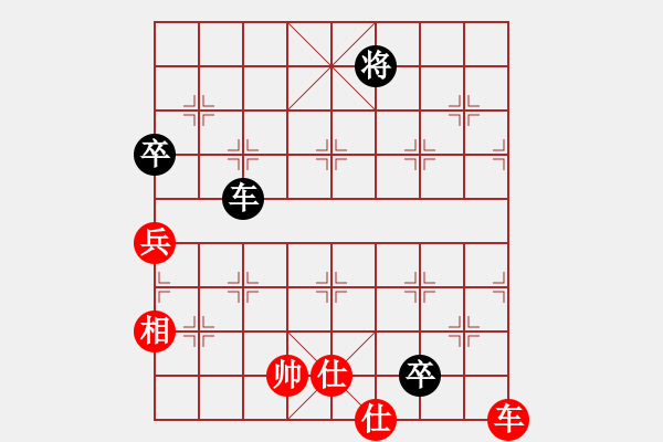 象棋棋譜圖片：三好將就餐(5段)-和-微雨燕雙飛(8段) - 步數(shù)：114 