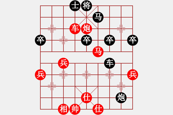 象棋棋譜圖片：三好將就餐(5段)-和-微雨燕雙飛(8段) - 步數(shù)：50 