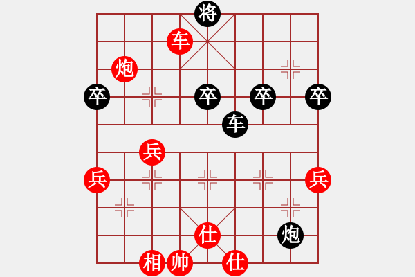 象棋棋譜圖片：三好將就餐(5段)-和-微雨燕雙飛(8段) - 步數(shù)：60 