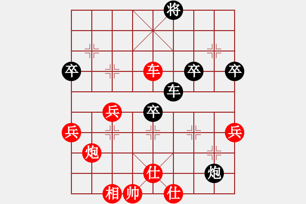 象棋棋譜圖片：三好將就餐(5段)-和-微雨燕雙飛(8段) - 步數(shù)：70 