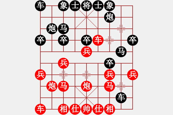 象棋棋谱图片：yxxujun(3段)-负-雄阔海渡江(5段) - 步数：20 
