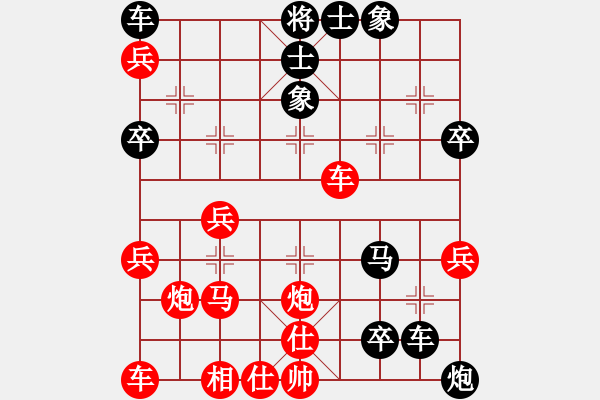 象棋棋谱图片：yxxujun(3段)-负-雄阔海渡江(5段) - 步数：40 