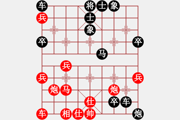 象棋棋谱图片：yxxujun(3段)-负-雄阔海渡江(5段) - 步数：42 